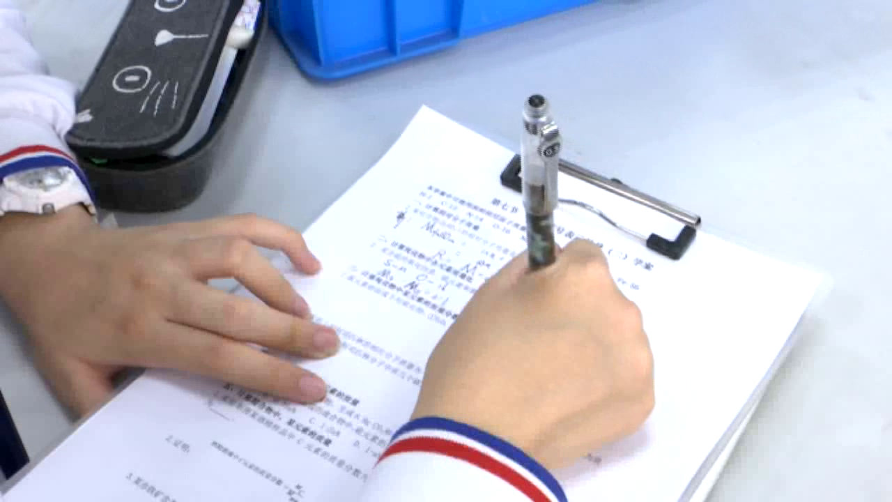 浙教版科学八下《第7节元素符号表示的量》浙江宋老师-县级优课