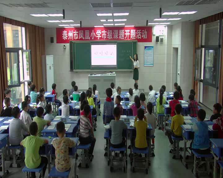 苏教版数学二上《6、乘加、乘减》江苏丁老师-市一等奖