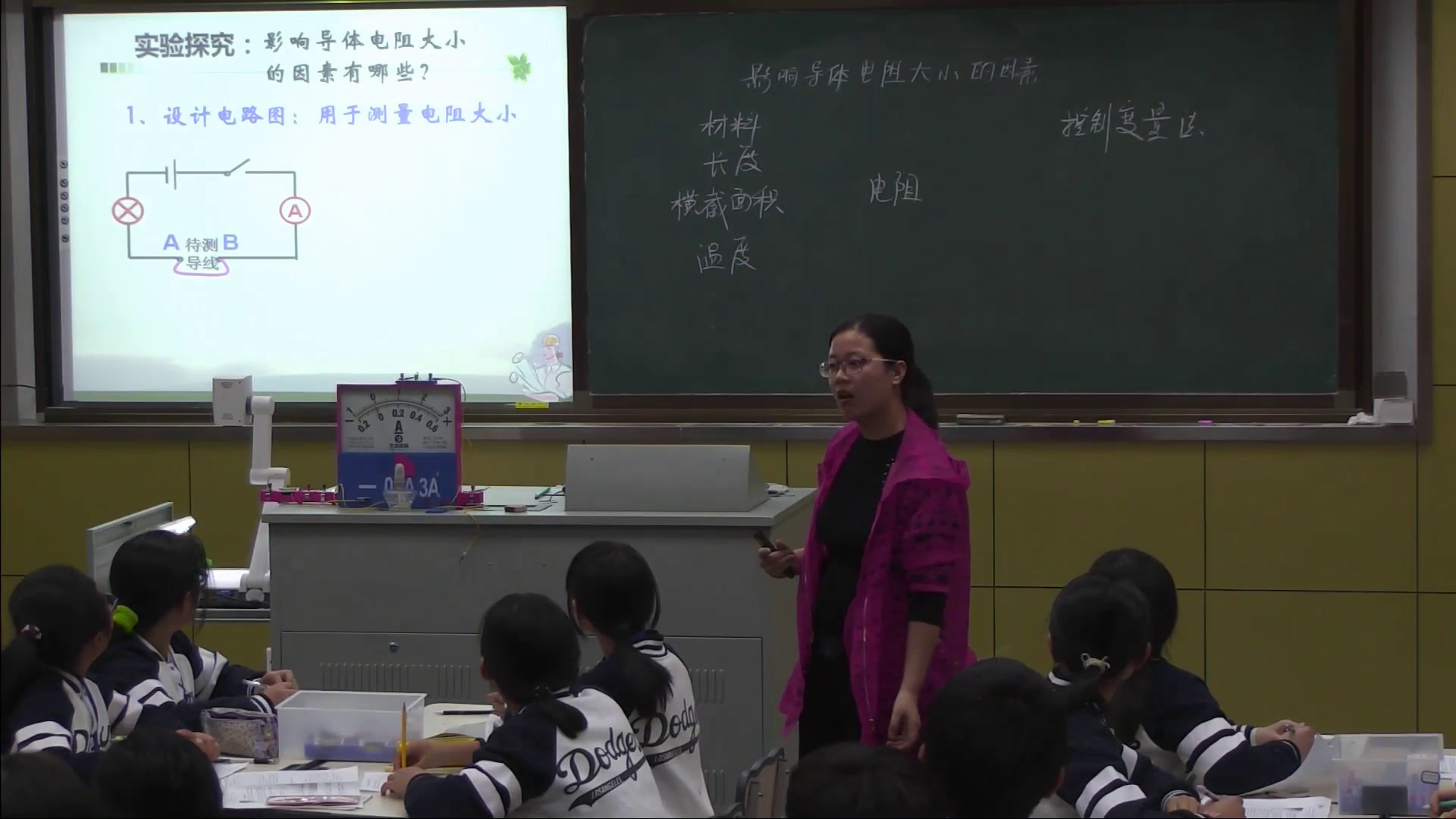 浙教版科学八上《第3节物质的导电性与电阻》浙江陈老师-市一等奖