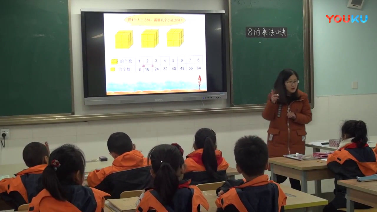 苏教版数学二上《4、8的乘法口诀》安徽王老师-市一等奖