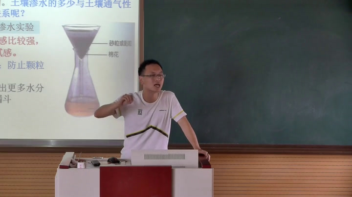浙教版科学八下《第2节各种各样的土壤》浙江杜老师-县级优课
