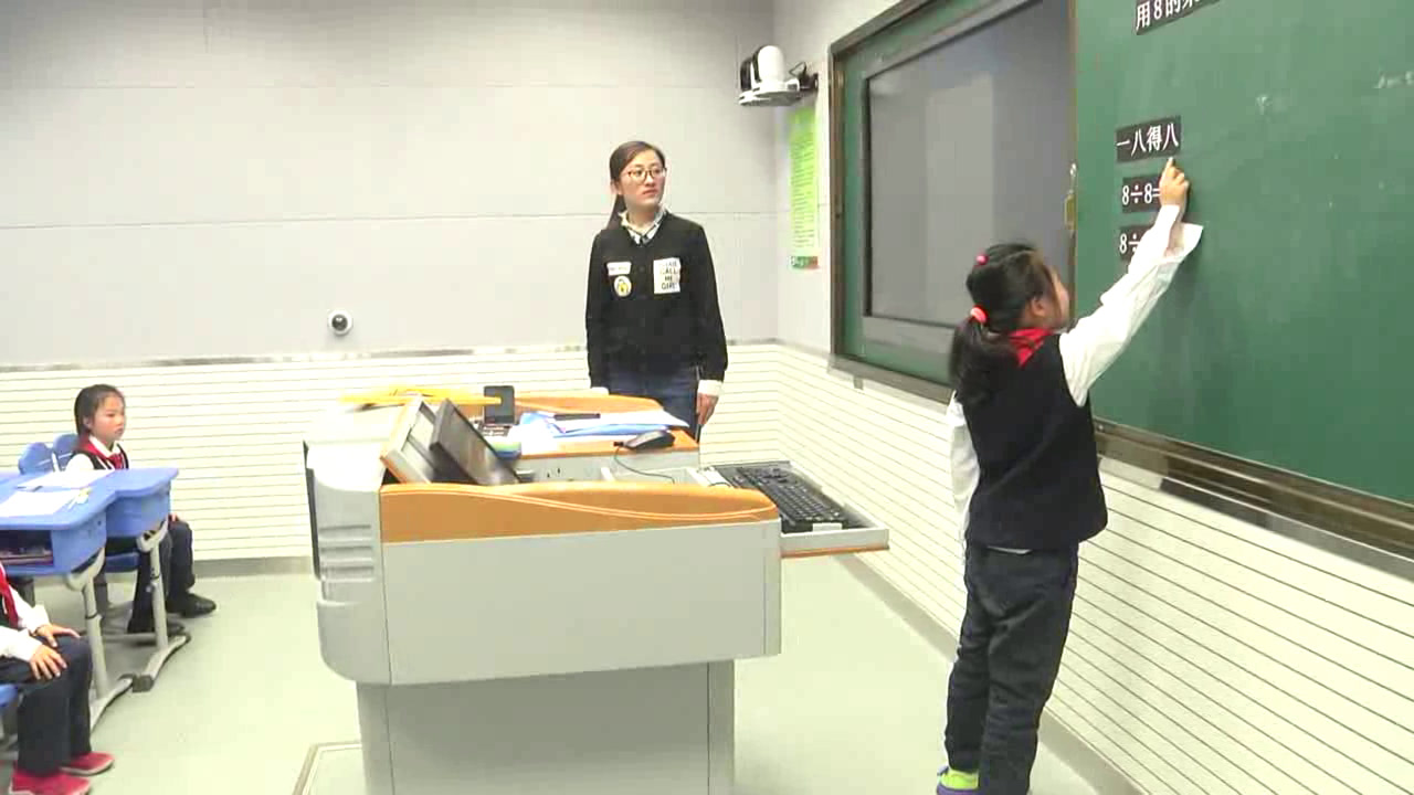 苏教版数学二上《5、用8的乘法口诀求商》安徽杨老师-市一等奖