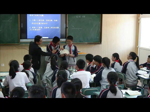 浙教版科学七下《第５节光的反射和折射》浙江袁老师-全国一等奖