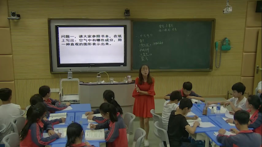 浙教版科学八下《第1节空气与氧气》浙江姜老师-县级优课