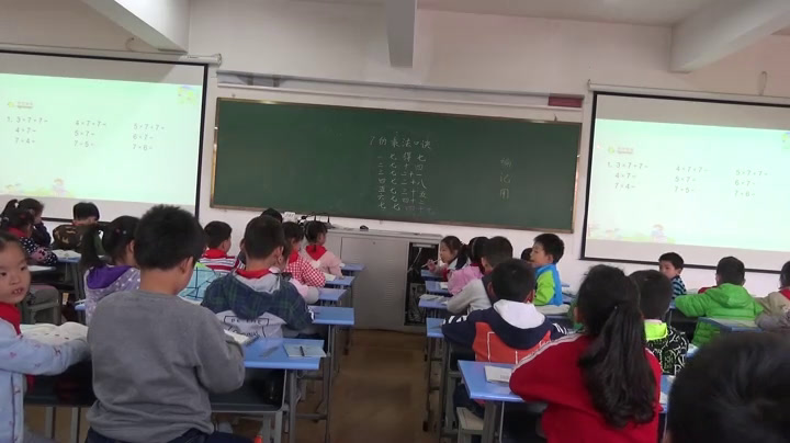 苏教版数学二上《2、观察物体练习》江苏许老师-市一等奖