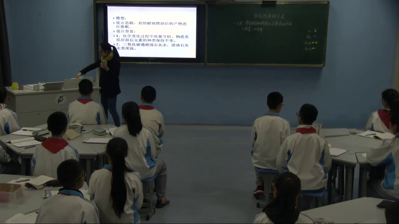浙教版科学八下《第4节组成物质的元素》浙江徐老师-县级优课