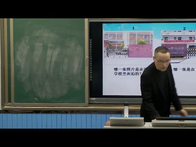 苏教版数学二上《七观察物体（通用）》安徽金老师-市一等奖