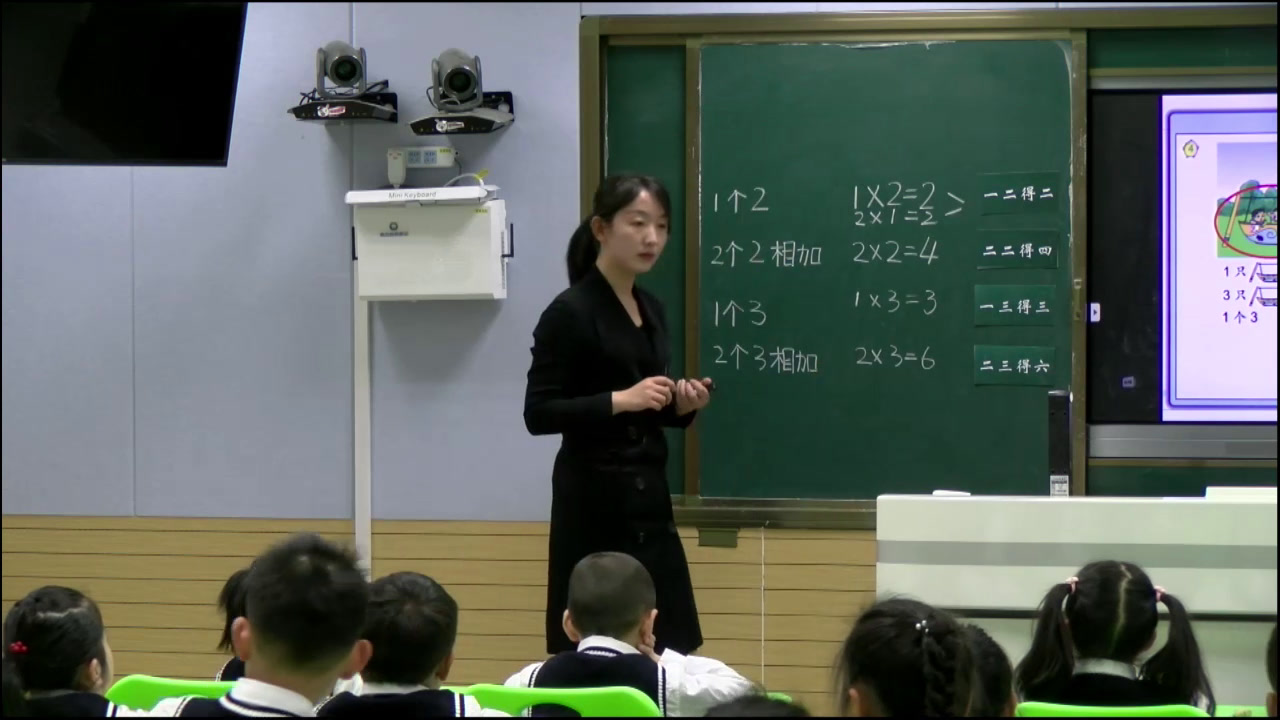 苏教版数学二上《3、14的乘法口诀》安徽吴老师-市一等奖