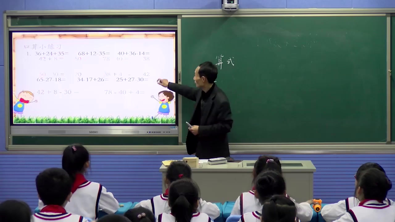 苏教版数学二上《2、期末复习（2）加减两步计算复习》安徽叶老师-市一等奖