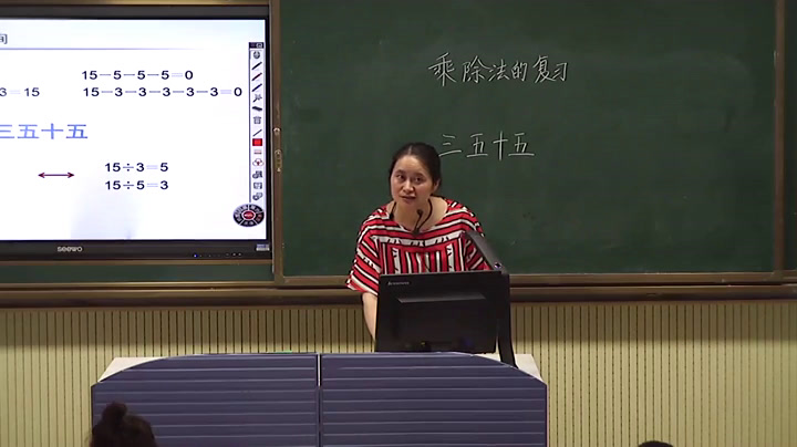 苏教版数学二上《1、期末复习（1）表内乘除法复习》江苏潘老师-全国一等奖