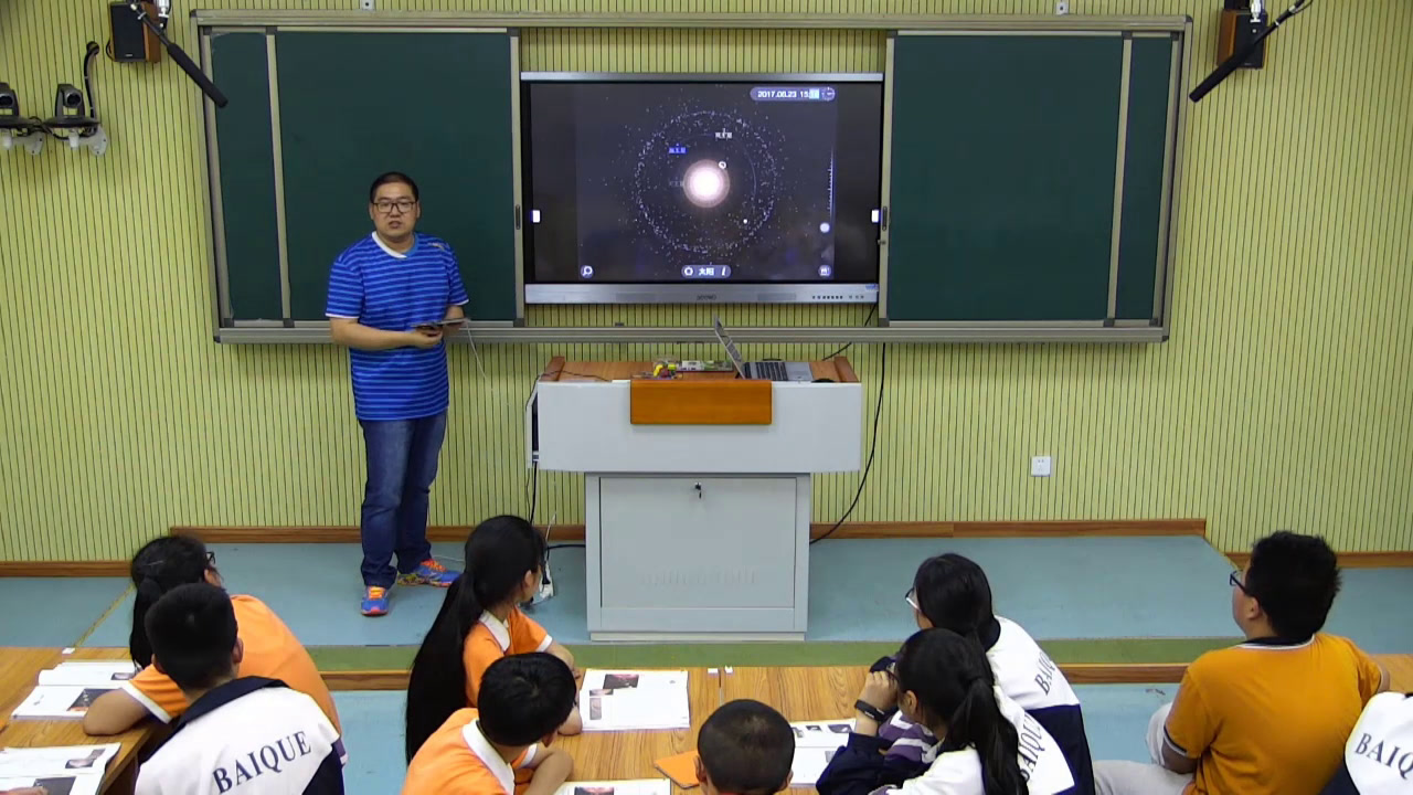 浙教版科学七下《第６节太阳系》浙江潘老师-市一等奖