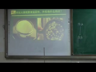 浙教版科学八上《第6节物质的分离》浙江徐老师-市一等奖