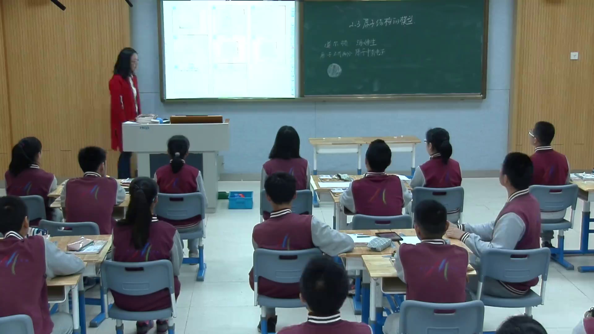浙教版科学八下《第3节原子结构的模型》浙江陆老师-县级优课