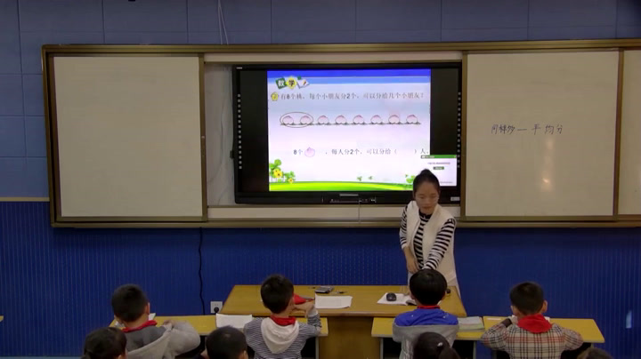 苏教版数学二上《4、除法的初步认识》江苏眭老师-市一等奖