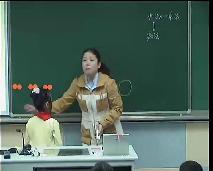 苏教版数学二上《4、除法的初步认识》江苏秦老师-省一等奖