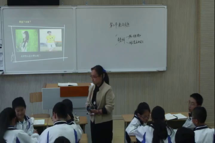 浙教版科学七下《第２节走向成熟》浙江麻老师-县级优课