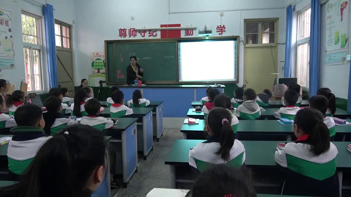 苏教版数学二上《5、5的乘法口诀》河南王老师-全国一等奖