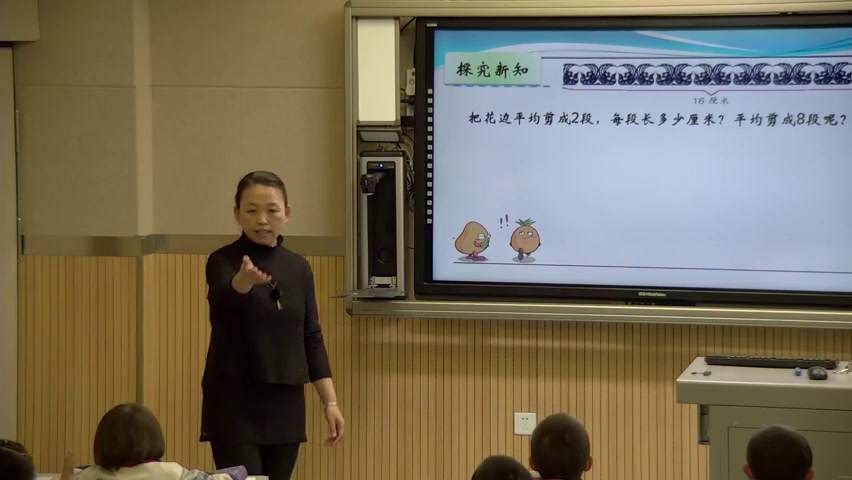 苏教版数学二上《5、用8的乘法口诀求商》青海张老师-市一等奖