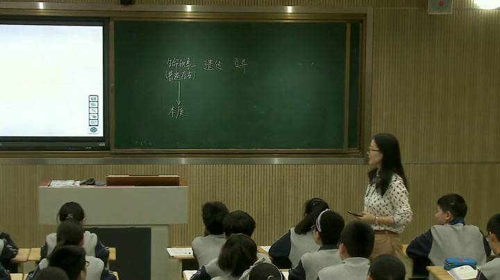 浙教版科学九下《第5节遗传与进化》浙江戚老师-全国一等奖