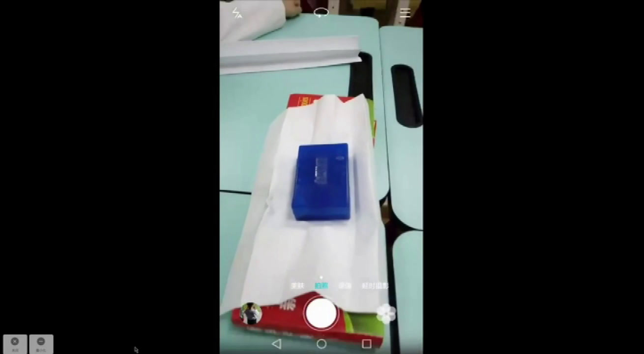 教科版科学二上《4.神奇的纸》内蒙胡老师-县级优课