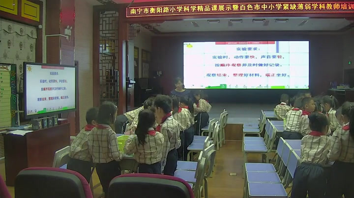 教科版科学二上《2.不同材料的餐具》广西陈老师-县级优课