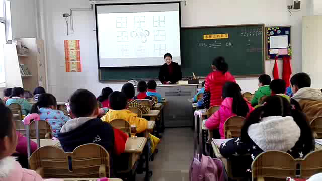 苏教版数学二上《1、期末复习（1）表内乘除法复习》江苏胡老师-市一等奖