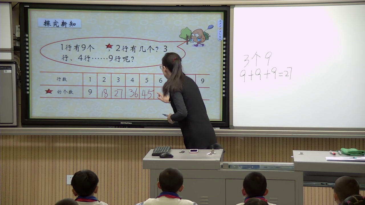 苏教版数学二上《7、9的乘法口诀和用口诀求商》青海马老师-省一等奖