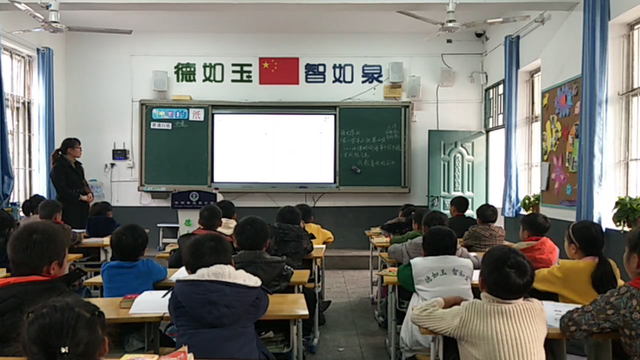 教科版科学二上《4.神奇的纸》安徽谢老师-县级优课