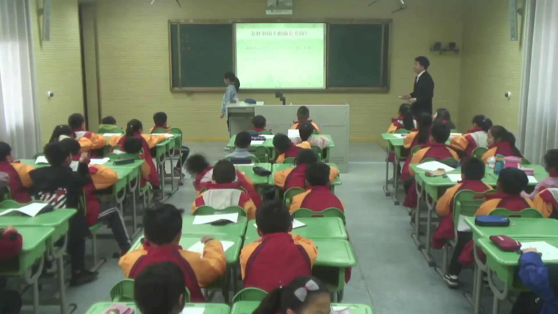 教科版科学二上《3.太阳的位置和方向》安徽王老师-市一等奖