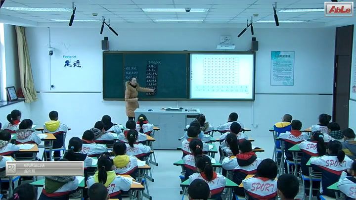 苏教版数学二上《7、9的乘法口诀和用口诀求商》江苏赵老师-市一等奖