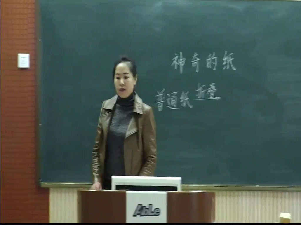 教科版科学二上《4.神奇的纸》吉林杨老师-县级优课