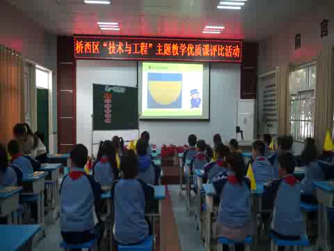 教科版科学二上《6.做一顶帽子》河北赵老师-县级优课