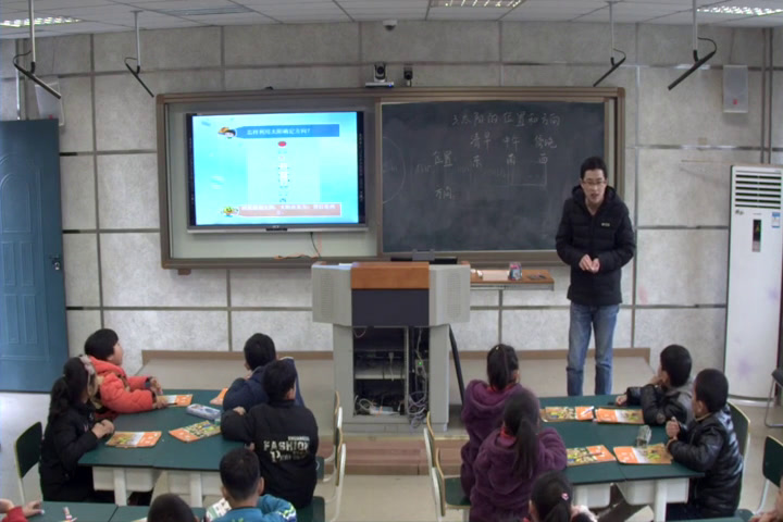 教科版科学二上《3.太阳的位置和方向》安徽张老师-县级优课
