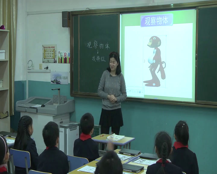 苏教版数学二上《1、从前、后、左、右观察物体》安徽杨老师-市一等奖