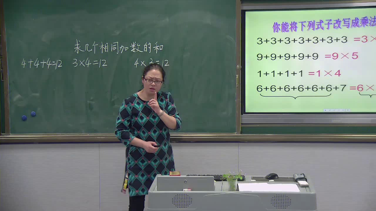 苏教版数学二上《1、期末复习（1）表内乘除法复习》安徽陈老师-市一等奖