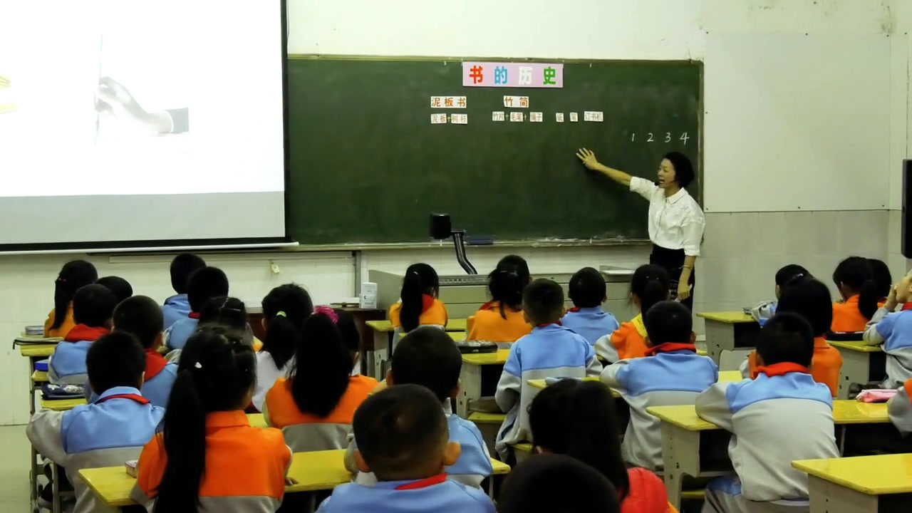 教科版科学二上《3.书的历史》福建张老师-县级优课