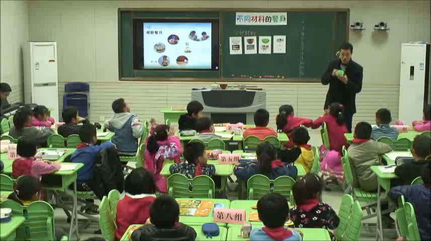 教科版科学二上《2.不同材料的餐具》安徽葛老师-县级优课