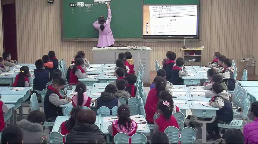 苏教版数学二上《●有趣的七巧板》江苏陈老师-市一等奖