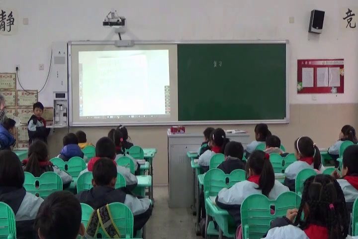 苏教版数学二上《2、期末复习（2）加减两步计算复习》江苏衡老师-全国一等奖