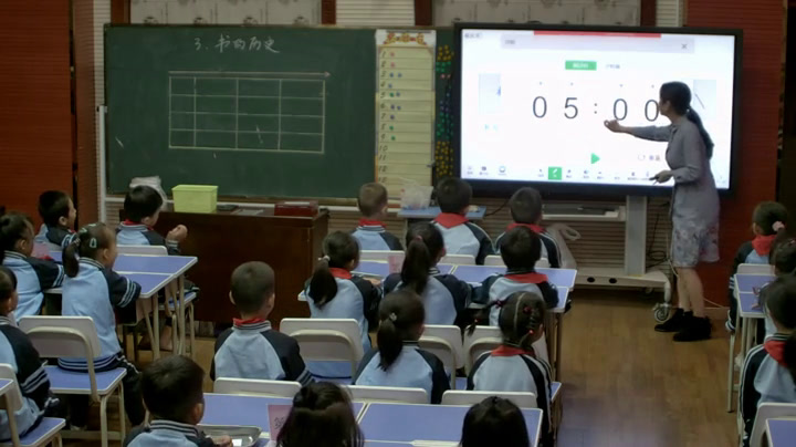 教科版科学二上《3.书的历史》广西罗老师-县级优课