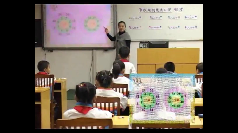 苏教版数学二上《6、练习十二》广西池老师-全国一等奖