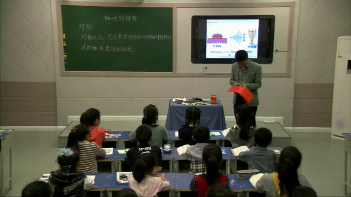 苏教版数学三上《2.轴对称图形》河南罗老师-市一等奖