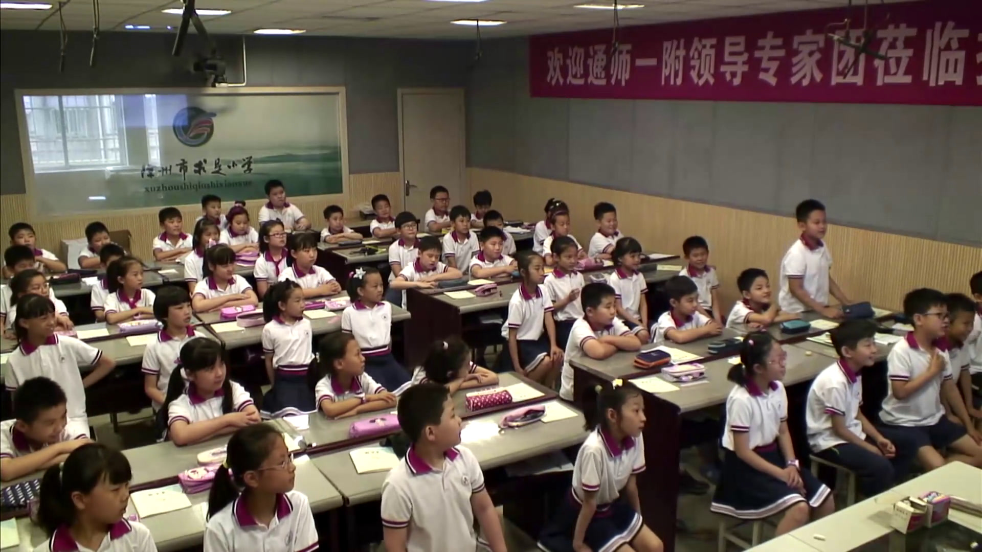 苏教版数学二上《4、练习十》江苏聂老师-市一等奖