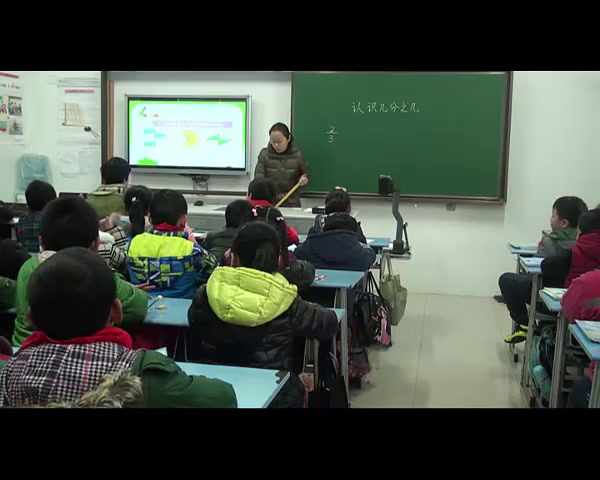 苏教版数学三上《2.认识几分之几》江苏张老师-市一等奖