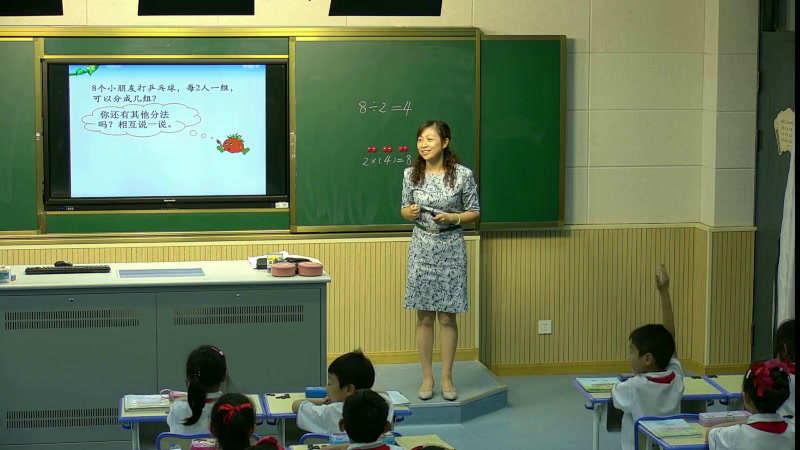 苏教版数学二上《6、用16的乘法口诀求商》江苏顾老师-市一等奖