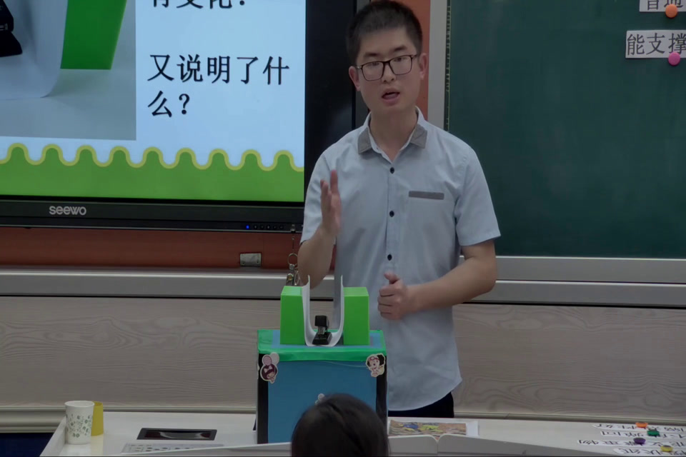 教科版科学二上《4.神奇的纸》湖南邓老师-县级优课