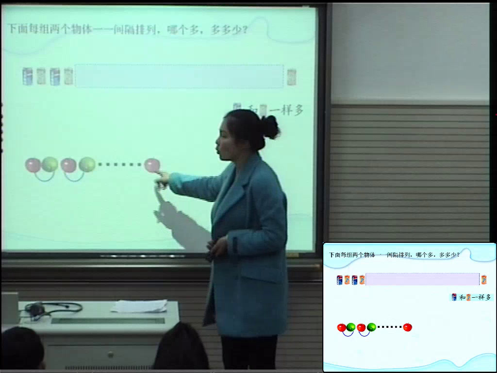 苏教版数学三上《●间隔排列》江苏惠老师-市一等奖