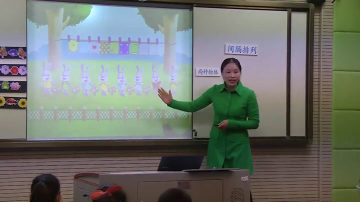 苏教版数学三上《●间隔排列》江苏周老师-市一等奖