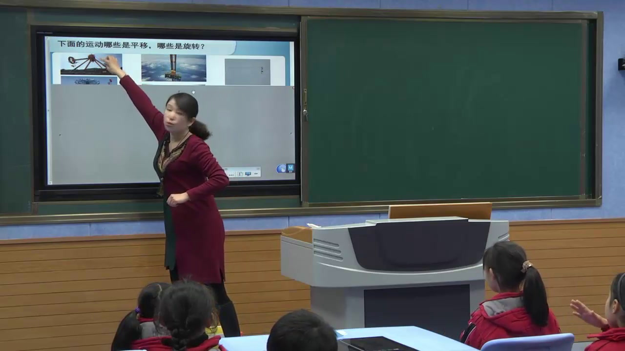 苏教版数学三上《1.平移和旋转现象》安徽汪老师-全国一等奖