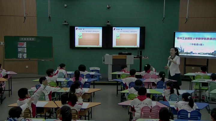 苏教版数学三上《1.平移和旋转现象》江苏佘老师-全国一等奖